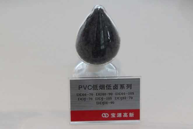 PVC低煙低鹵廠家